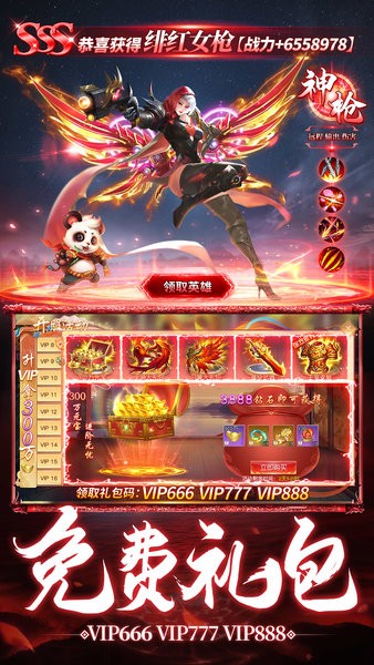 心剑奇缘游戏最新版截图2