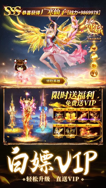 心剑奇缘游戏最新版截图4