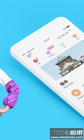 家政帮app下载最新版截图2