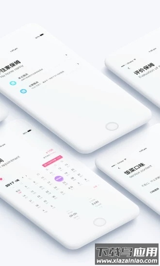 家政帮app下载最新版截图4
