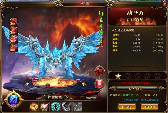 斗罗大陆小舞篇cg汉化版