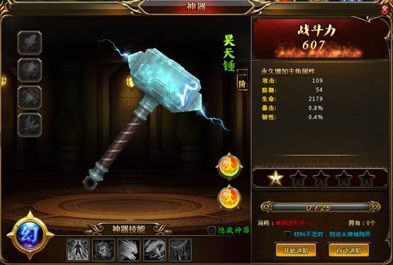 斗罗大陆小舞篇cg汉化版