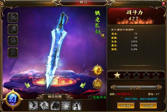 斗罗大陆小舞篇cg汉化版