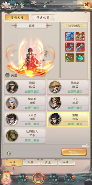 热血神剑变态版