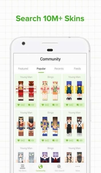 我的世界皮肤变装器