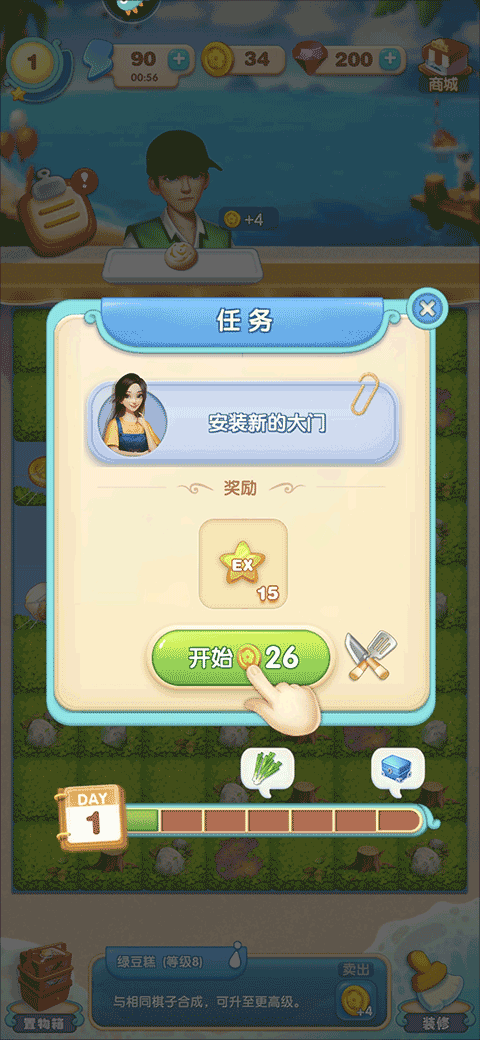 餐厅养成记破解版无限体力无限钻石版