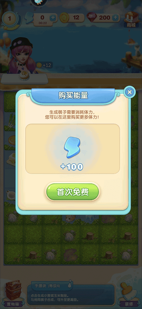 餐厅养成记破解版无限体力无限钻石版