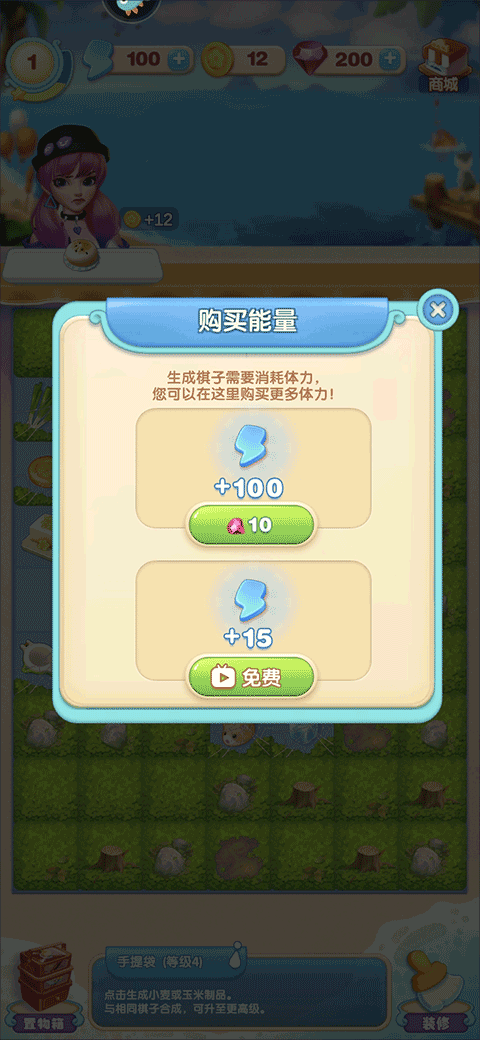 餐厅养成记破解版无限体力无限钻石版