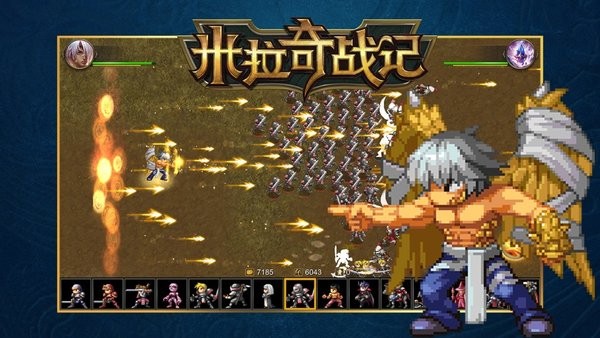 米拉奇战记手游(Miragine War)截图