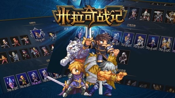 米拉奇战记手游(Miragine War)截图