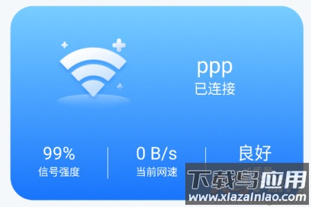 洛里斯全能WiFi大师app 洛里斯全能WiFi大师app