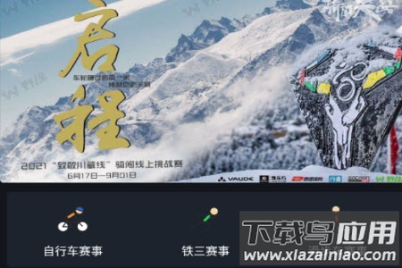 亚美体育app体育资讯 亚美体育app体育资讯
