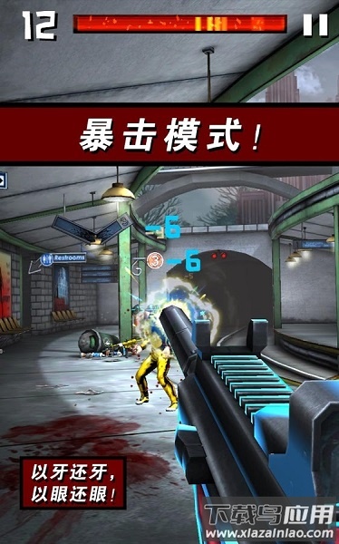 黑帮枪神直装版最新版截图2