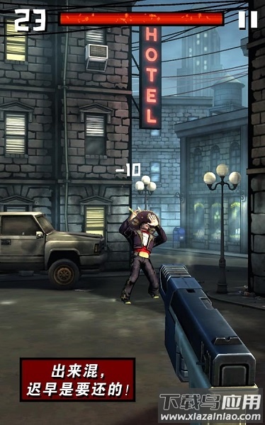 黑帮枪神直装版最新版截图3