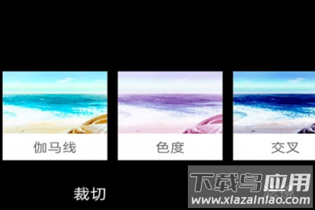知音编辑视频app