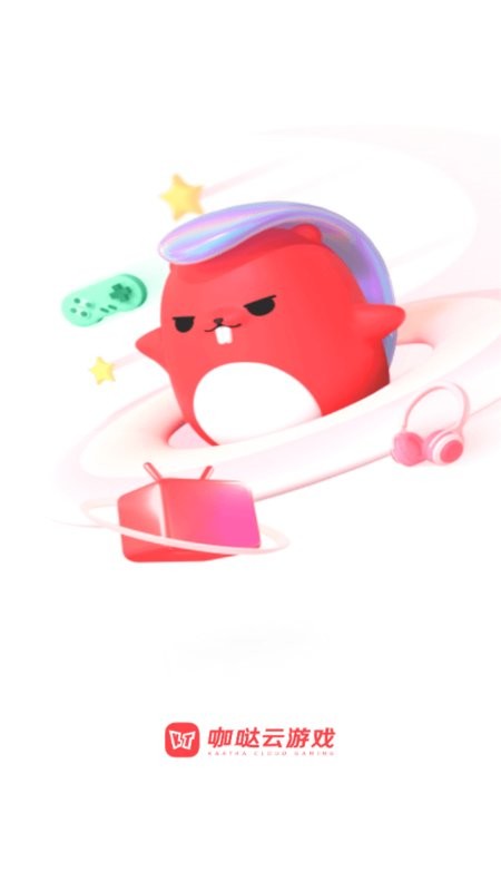 咖哒云游戏截图