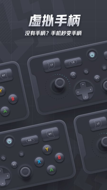 咖哒云游戏截图