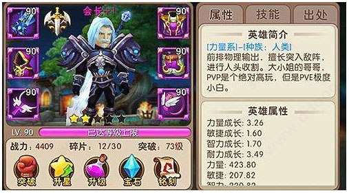 我叫mt2华为客户端