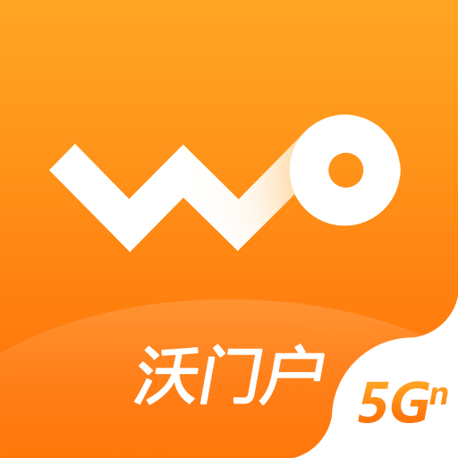 沃门户下载安装