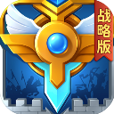 英魂之刃战略版小米版