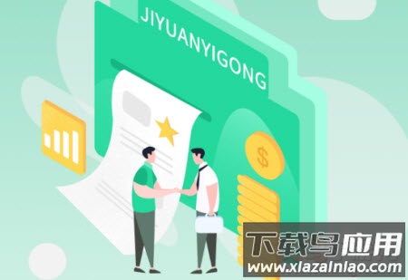 基源医工app 基源医工app