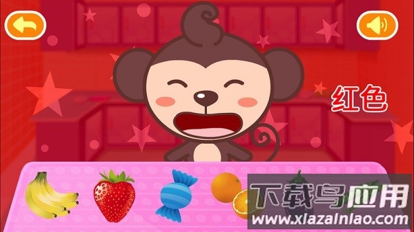 儿歌多多认颜色最新版截图2