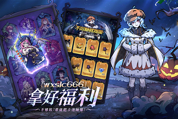 魔镜物语九游版截图