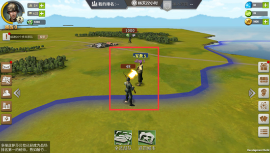 二战风云2折扣版