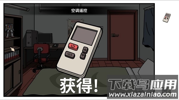 少年的人间奇遇手游版最新版截图1