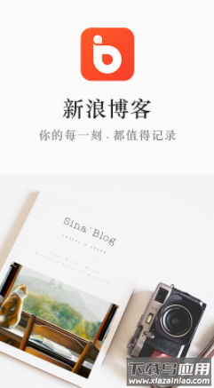 新浪app