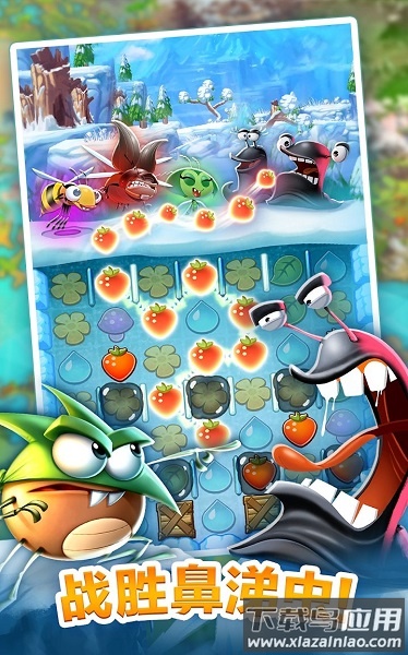 呆萌小怪物官方正版最新版截图3