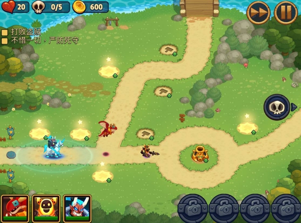 帝国守卫战魅族版