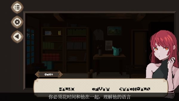 7天之内懂你游戏