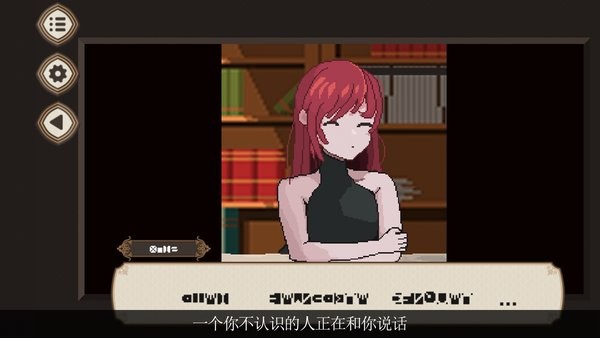 7天之内懂你手游(seven days to end with you)截图