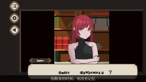 7天之内懂你手游(seven days to end with you)截图