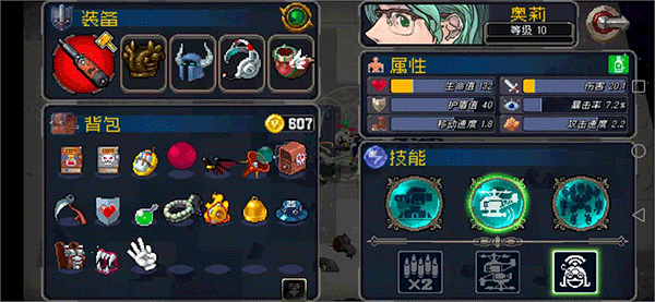 战魂铭人vivo渠道版