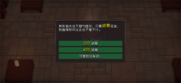 战魂铭人vivo渠道版