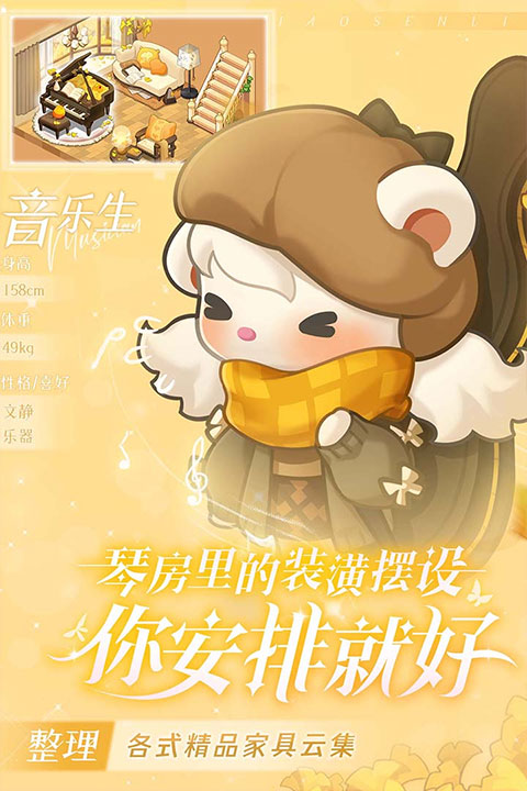 小森灵抖音版最新版截图4