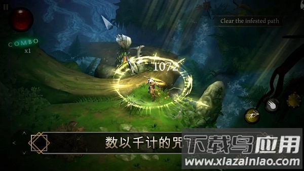 圣剑卫士破解版无限金币钻石免谷歌版最新版截图2