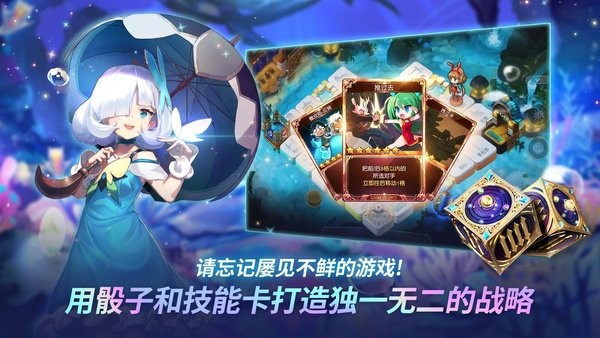 富翁时代手游最新版截图1