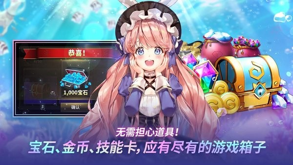 富翁时代手游最新版截图2