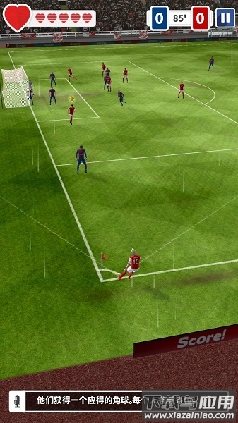 足球英雄游戏最新版截图3