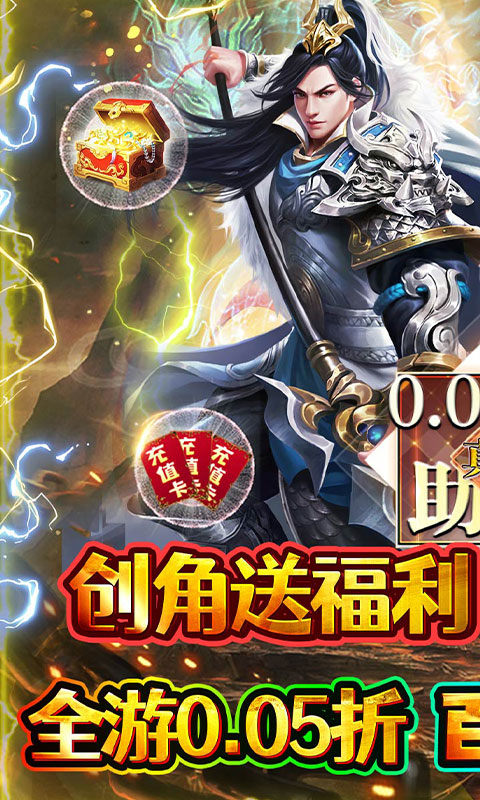 极限16手游最新版截图1