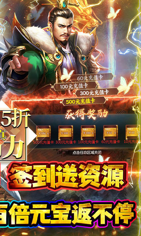 极限16手游最新版截图2