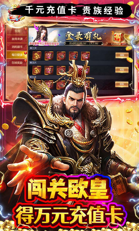 极限16手游最新版截图5