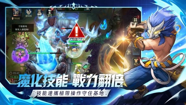 次元骑士游戏最新版截图1