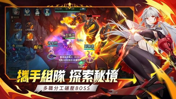 次元骑士游戏最新版截图4