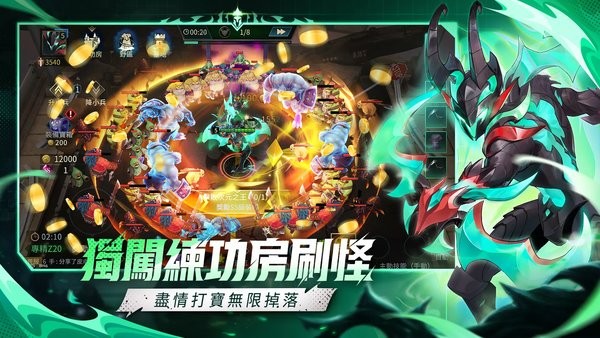 次元骑士游戏最新版截图5