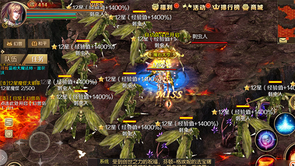 魔域手游折扣端