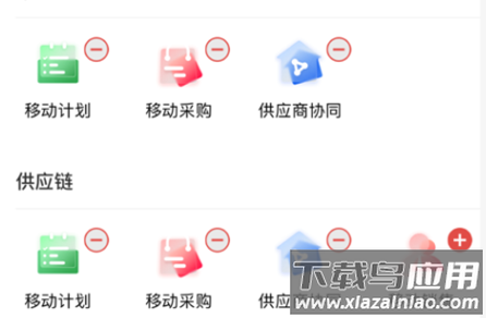 NCC移动应用app